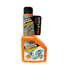 سبيد مسلك 300 جرام